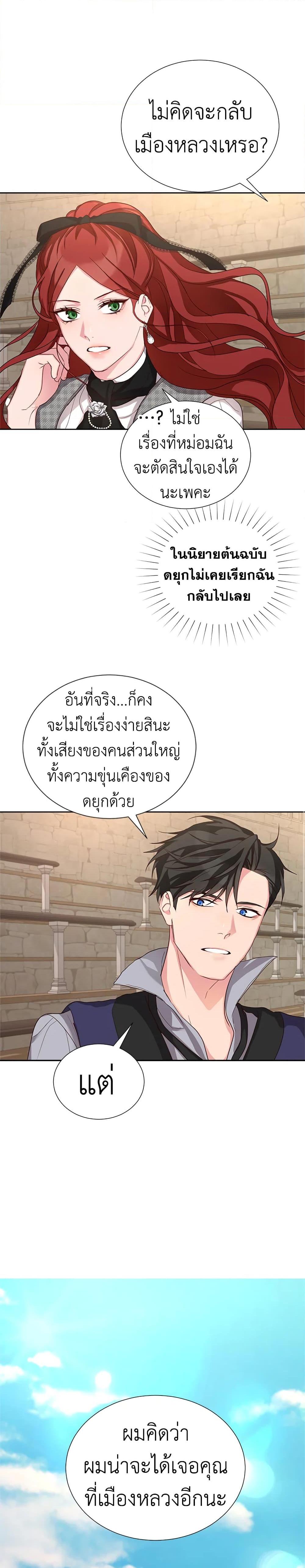 Manga-lc-com อ่านมังงะ อ่านการ์ตูน ออนไลน์ ฟรี I’ll Just Live On As A Villainess ตอนที่ 1 2 3 4 5 6 7 8 9 10 11 12 13 14 ฟรี ไม่มีโฆษณา Manga-lc - อ่าน มังงะ อ่าน การ์ตูน ออนไลน์ อ่านมังงะ ฟรี