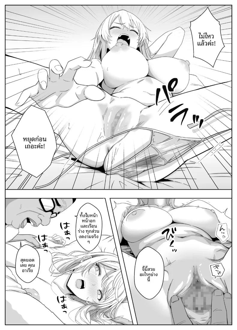 Doujin-Lc- อ่าน โดจิน มังฮวา เกาหลี ญี่ปุ่น จีน แปลไทย ฉันแค่อยากเดทกับคนที่ฉันชอบ (Mass King) ตอนที่ 1 2 3 4 5 6 7 8 9 10 11 12 13 14 ฟรี ไม่มีโฆษณา อ่าน โดจิน Manhwa เกาหลี ญี่ปุ่น จีน เรามีครบ คัดมาให้เน้นๆ โดจิน 18+ รับประกันความฟินโดย  Doujin Lc