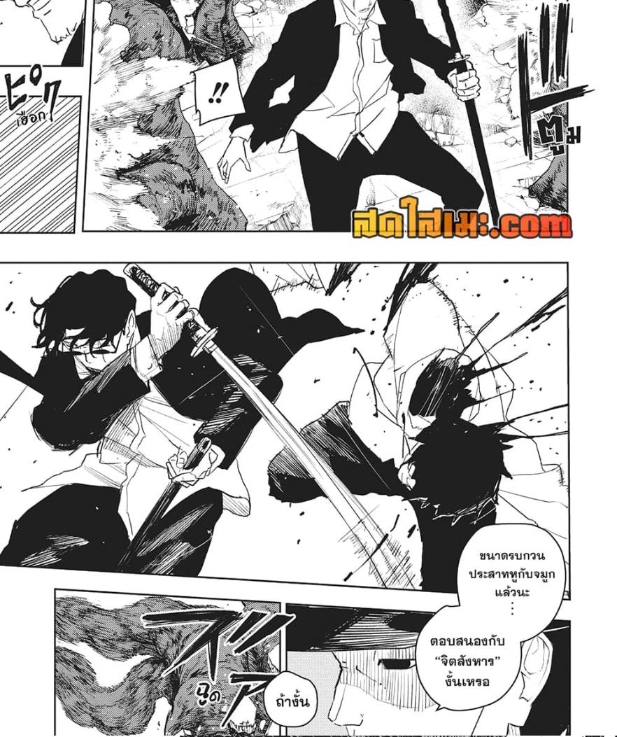 Manga-lc-com อ่านมังงะ อ่านการ์ตูน ออนไลน์ ฟรี Kagurabachi ตอนที่ 1 2 3 4 5 6 7 8 9 10 11 12 13 14 ฟรี ไม่มีโฆษณา Manga-lc - อ่าน มังงะ อ่าน การ์ตูน ออนไลน์ อ่านมังงะ ฟรี