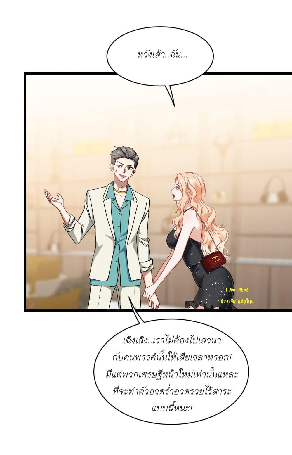 Manga-lc-com อ่านมังงะ อ่านการ์ตูน ออนไลน์ ฟรี Became a Billionaire After Dog Licking Improperly ตอนที่ 1 2 3 4 5 6 7 8 9 10 11 12 13 14 ฟรี ไม่มีโฆษณา Manga-lc - อ่าน มังงะ อ่าน การ์ตูน ออนไลน์ อ่านมังงะ ฟรี