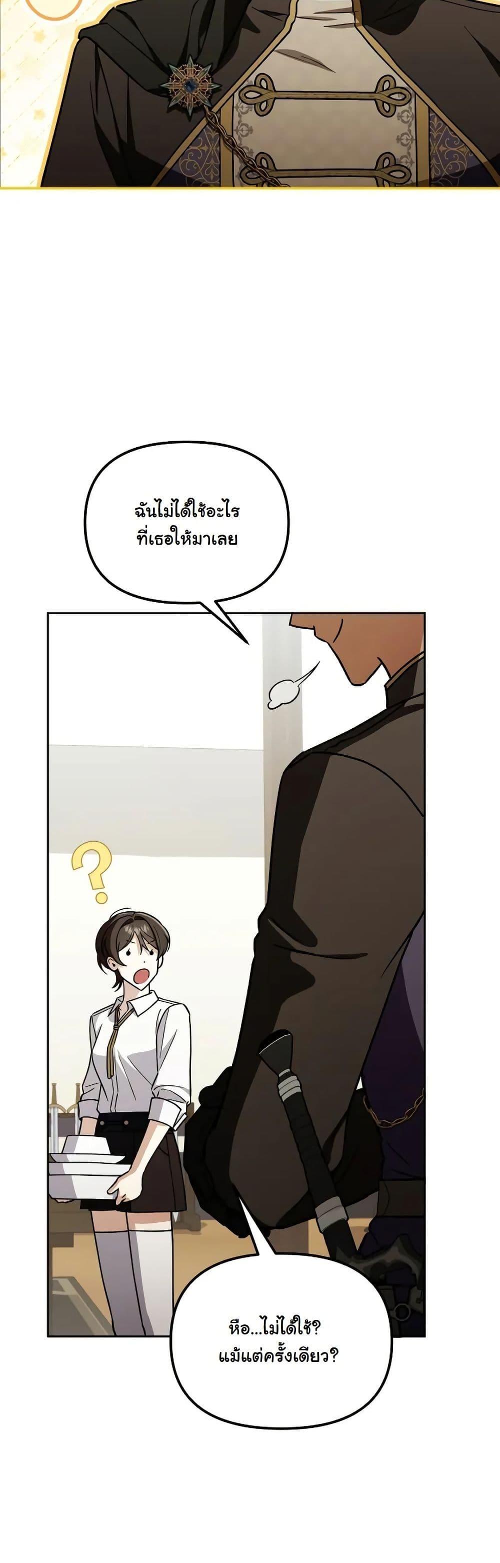 Manga-lc-com อ่านมังงะ อ่านการ์ตูน ออนไลน์ ฟรี A Slave of Rubelfast ตอนที่ 1 2 3 4 5 6 7 8 9 10 11 12 13 14 ฟรี ไม่มีโฆษณา Manga-lc - อ่าน มังงะ อ่าน การ์ตูน ออนไลน์ อ่านมังงะ ฟรี