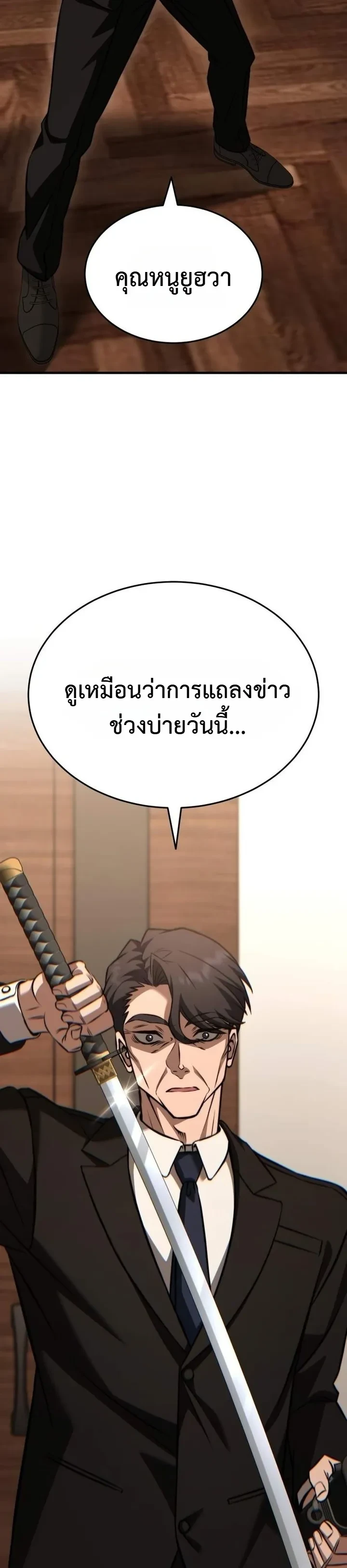 Manga-lc-com อ่านมังงะ อ่านการ์ตูน ออนไลน์ ฟรี Transcendence Due To A System Error ก้าวข้ามขีดจำกัดเผ่าพันธ ตอนที่ 1 2 3 4 5 6 7 8 9 10 11 12 13 14 ฟรี ไม่มีโฆษณา Manga-lc - อ่าน มังงะ อ่าน การ์ตูน ออนไลน์ อ่านมังงะ ฟรี