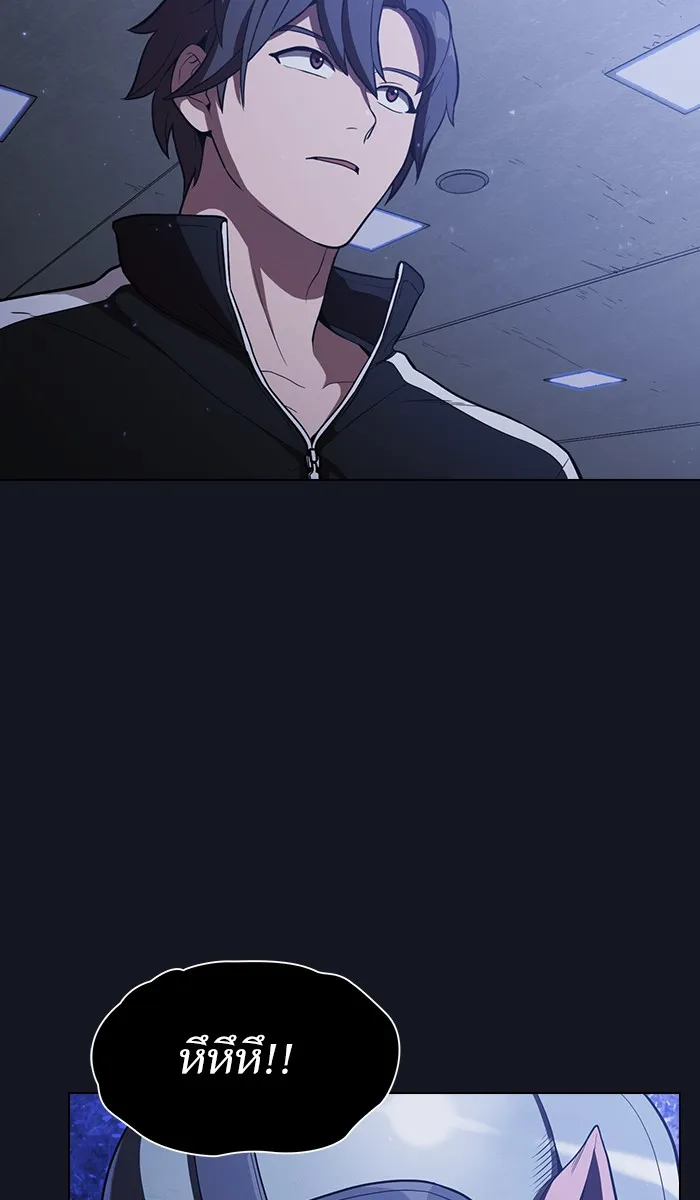 ผู้เล่นขั้นเทพแห่งหอคอยฝึกสอน ตอนที่ 12 รูปที่ 16