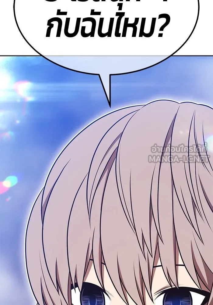 +99 ท่อนไม้พร้อมบวก ตอนที่ 66 คนลวง (4) รูปที่ 363