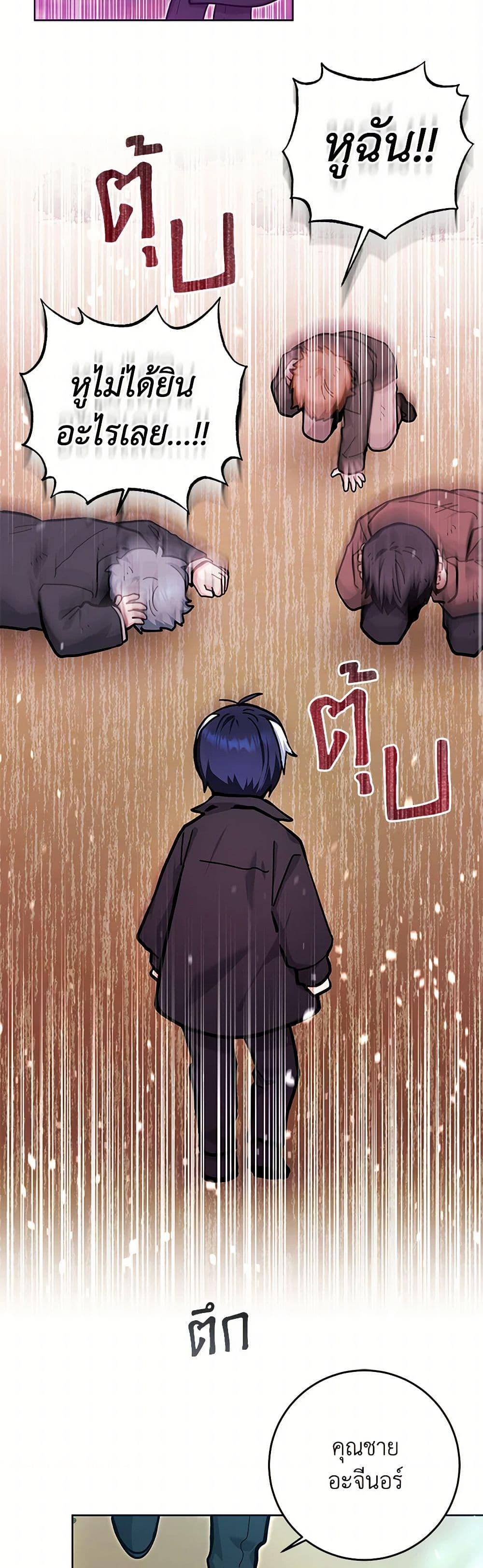 Manga-lc-com อ่านมังงะ อ่านการ์ตูน ออนไลน์ ฟรี Black Killer Whale Baby ตอนที่ 1 2 3 4 5 6 7 8 9 10 11 12 13 14 ฟรี ไม่มีโฆษณา Manga-lc - อ่าน มังงะ อ่าน การ์ตูน ออนไลน์ อ่านมังงะ ฟรี