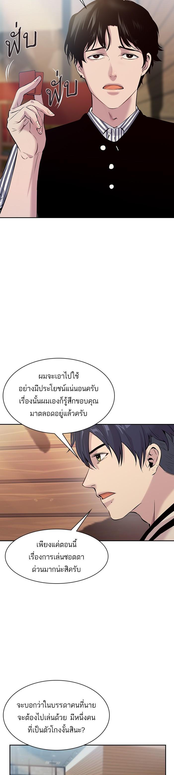 Manga-lc-com อ่านมังงะ อ่านการ์ตูน ออนไลน์ ฟรี The World Is Money and Power กลโกงโลกพนัน ตอนที่ 1 2 3 4 5 6 7 8 9 10 11 12 13 14 ฟรี ไม่มีโฆษณา Manga-lc - อ่าน มังงะ อ่าน การ์ตูน ออนไลน์ อ่านมังงะ ฟรี