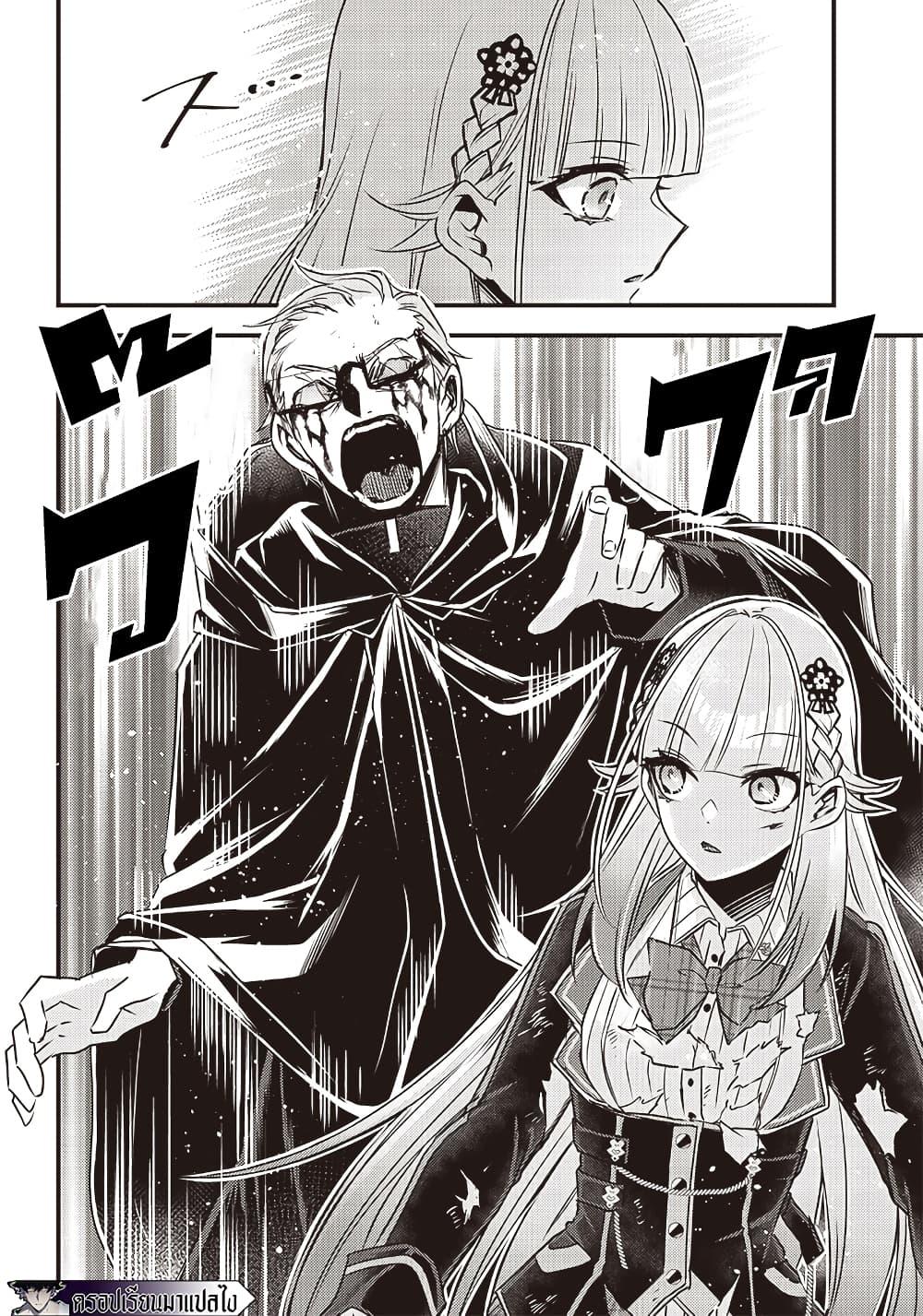 Manga-lc-com อ่านมังงะ อ่านการ์ตูน ออนไลน์ ฟรี Savage Fang Ojou-sama Shijou Saikyou no Youhei wa Shijou Saikyou no Bougyaku Reijou to Natte Nidome no Sekai wo Musou Suru ตอนที่ 1 2 3 4 5 6 7 8 9 10 11 12 13 14 ฟรี ไม่มีโฆษณา Manga-lc - อ่าน มังงะ อ่าน การ์ตูน ออนไลน์ อ่านมังงะ ฟรี