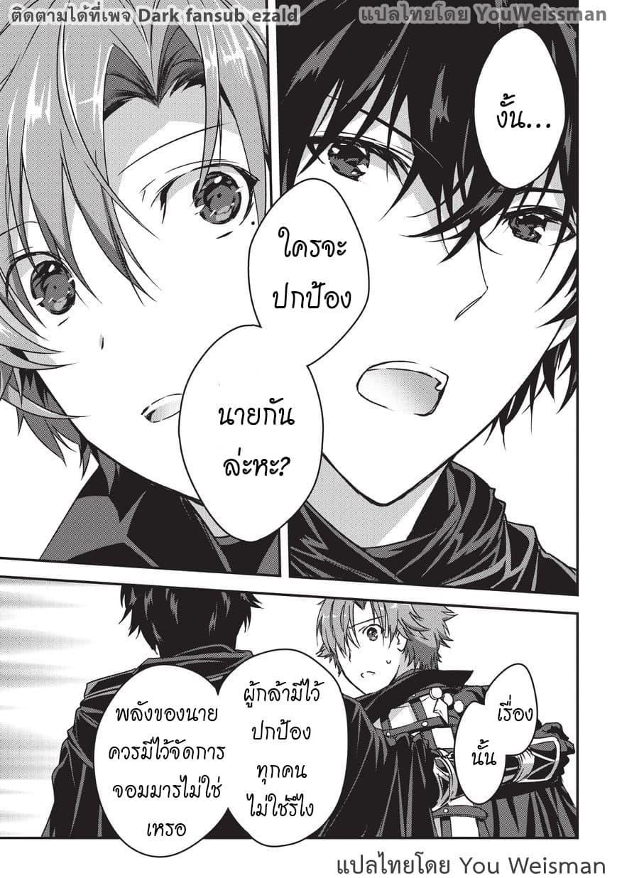 Manga-lc-com อ่านมังงะ อ่านการ์ตูน ออนไลน์ ฟรี Assassin de aru ore no Sutetasu ga Yuusha yori mo Akiraka ni Tsuyoi Nodaga ตอนที่ 1 2 3 4 5 6 7 8 9 10 11 12 13 14 ฟรี ไม่มีโฆษณา Manga-lc - อ่าน มังงะ อ่าน การ์ตูน ออนไลน์ อ่านมังงะ ฟรี