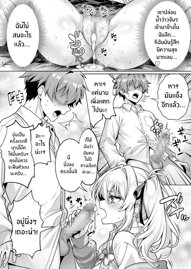 Doujin-Lc- อ่าน โดจิน มังฮวา เกาหลี ญี่ปุ่น จีน แปลไทย สาวเเกลในห้องอาจไม่ใช่ที่คิด (Mangetsu Wasabi) ตอนที่ 1 2 3 4 5 6 7 8 9 10 11 12 13 14 ฟรี ไม่มีโฆษณา อ่าน โดจิน Manhwa เกาหลี ญี่ปุ่น จีน เรามีครบ คัดมาให้เน้นๆ โดจิน 18+ รับประกันความฟินโดย  Doujin Lc