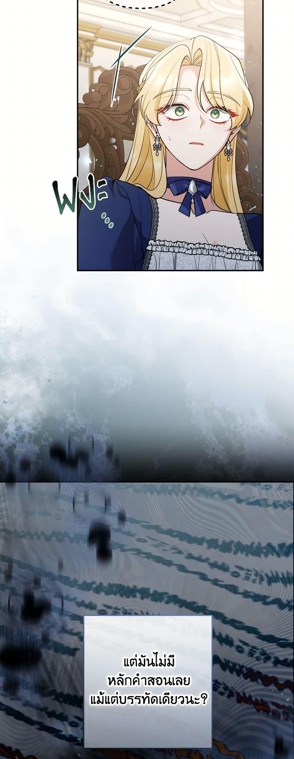 Manga-lc-com อ่านมังงะ อ่านการ์ตูน ออนไลน์ ฟรี Please Don’t Come To The Villainess’ Stationery Store! ตอนที่ 1 2 3 4 5 6 7 8 9 10 11 12 13 14 ฟรี ไม่มีโฆษณา Manga-lc - อ่าน มังงะ อ่าน การ์ตูน ออนไลน์ อ่านมังงะ ฟรี