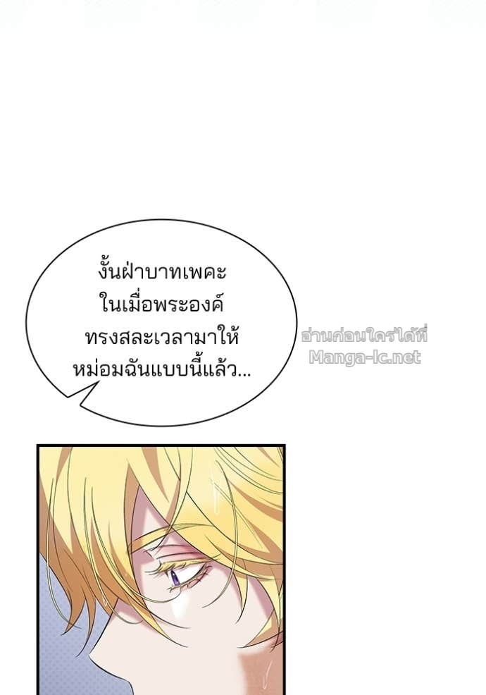 Doujin-Lc- อ่าน โดจิน มังฮวา เกาหลี ญี่ปุ่น จีน แปลไทย ชายาคนสุดท้ายของเจ้าชายไร้หัวใจ ตอนที่ 1 2 3 4 5 6 7 8 9 10 11 12 13 14 ฟรี ไม่มีโฆษณา อ่าน โดจิน Manhwa เกาหลี ญี่ปุ่น จีน เรามีครบ คัดมาให้เน้นๆ โดจิน 18+ รับประกันความฟินโดย Doujin Lc