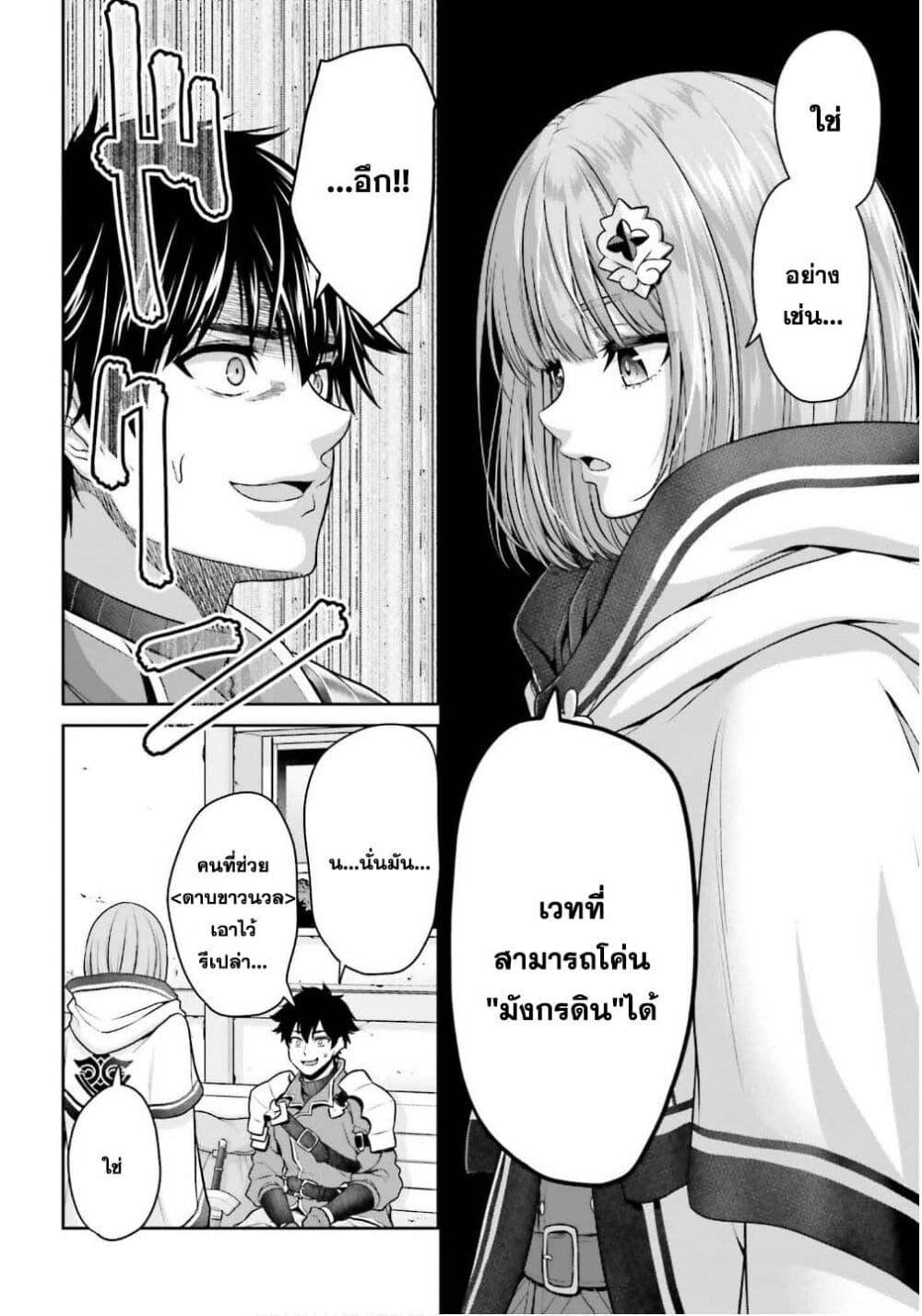 Manga-lc-com อ่านมังงะ อ่านการ์ตูน ออนไลน์ ฟรี Tensei shita Kuukan Mahoutsukai wa Shoutai Kakushite Medachitai! ตอนที่ 1 2 3 4 5 6 7 8 9 10 11 12 13 14 ฟรี ไม่มีโฆษณา Manga-lc - อ่าน มังงะ อ่าน การ์ตูน ออนไลน์ อ่านมังงะ ฟรี