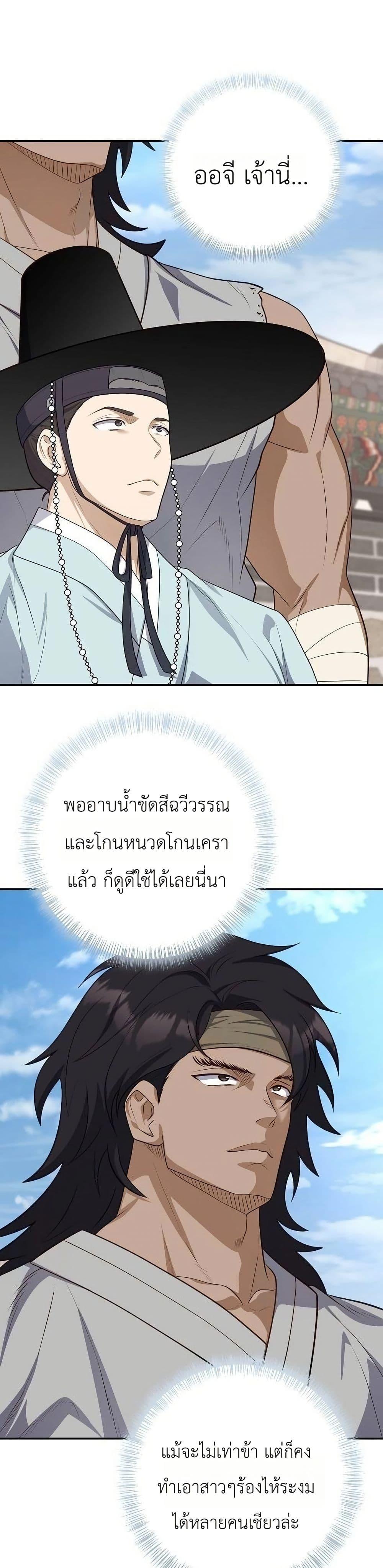 Manga-lc-com อ่านมังงะ อ่านการ์ตูน ออนไลน์ ฟรี The Corrupt Official Hides The Status Window ตอนที่ 1 2 3 4 5 6 7 8 9 10 11 12 13 14 ฟรี ไม่มีโฆษณา Manga-lc - อ่าน มังงะ อ่าน การ์ตูน ออนไลน์ อ่านมังงะ ฟรี
