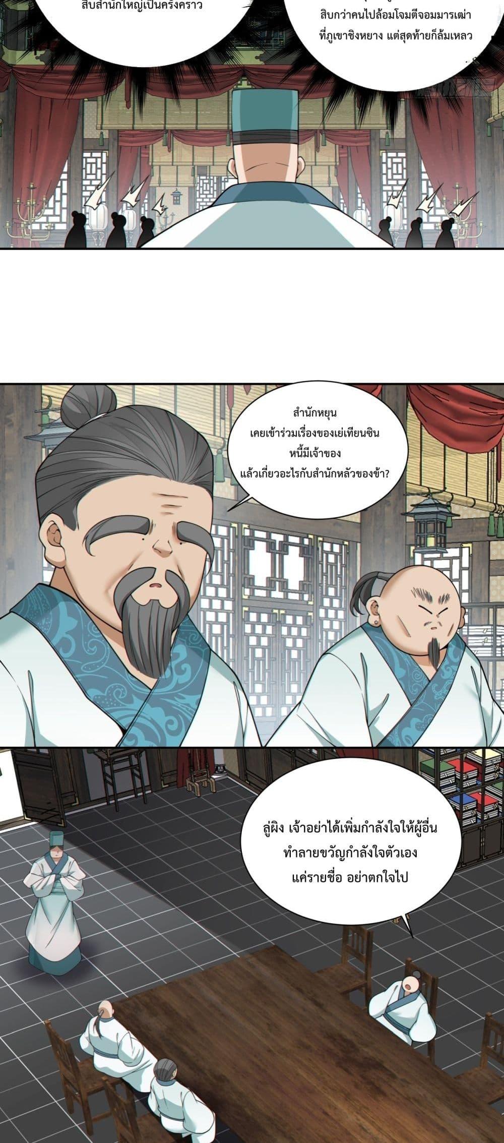 Manga-lc-com อ่านมังงะ อ่านการ์ตูน ออนไลน์ ฟรี MyDisciplesAr ตอนที่ 1 2 3 4 5 6 7 8 9 10 11 12 13 14 ฟรี ไม่มีโฆษณา Manga-lc - อ่าน มังงะ อ่าน การ์ตูน ออนไลน์ อ่านมังงะ ฟรี