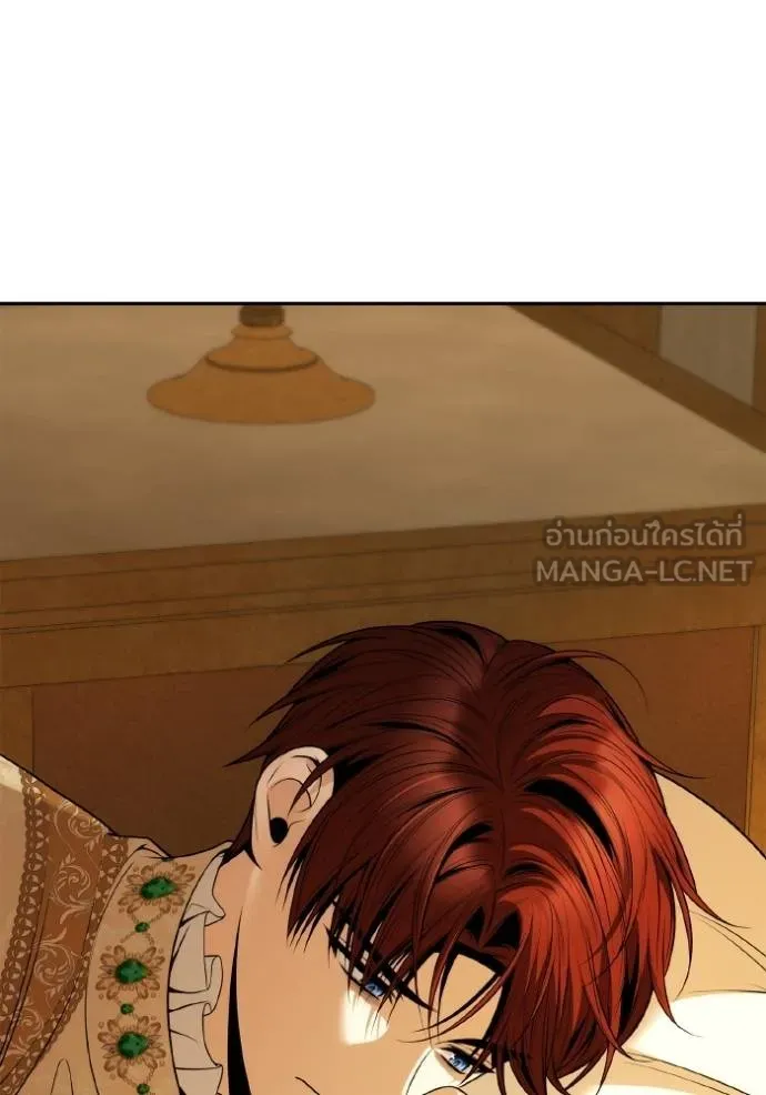 ชาตินี้น้องขอเป็นราช ตอนที่ 131 รูปที่ 132