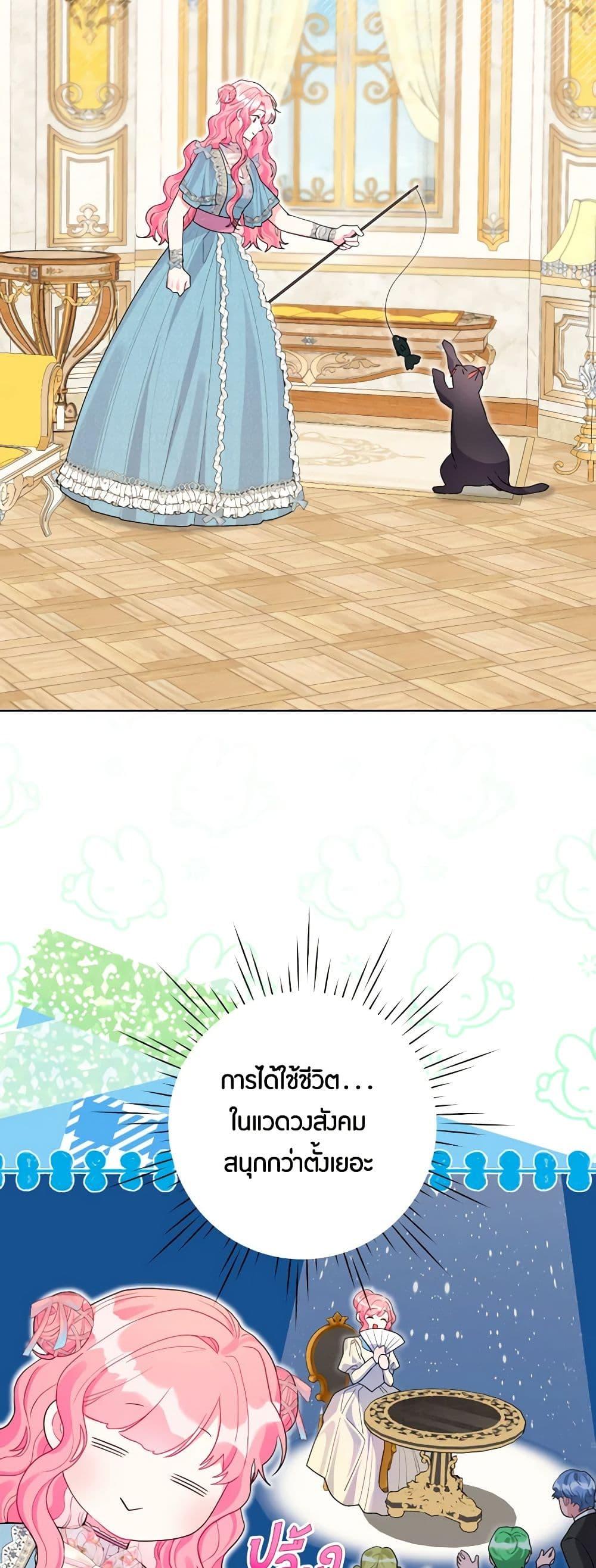 Manga-lc-com อ่านมังงะ อ่านการ์ตูน ออนไลน์ ฟรี The Archvillain’s Daughter-in-Law ตอนที่ 1 2 3 4 5 6 7 8 9 10 11 12 13 14 ฟรี ไม่มีโฆษณา Manga-lc - อ่าน มังงะ อ่าน การ์ตูน ออนไลน์ อ่านมังงะ ฟรี