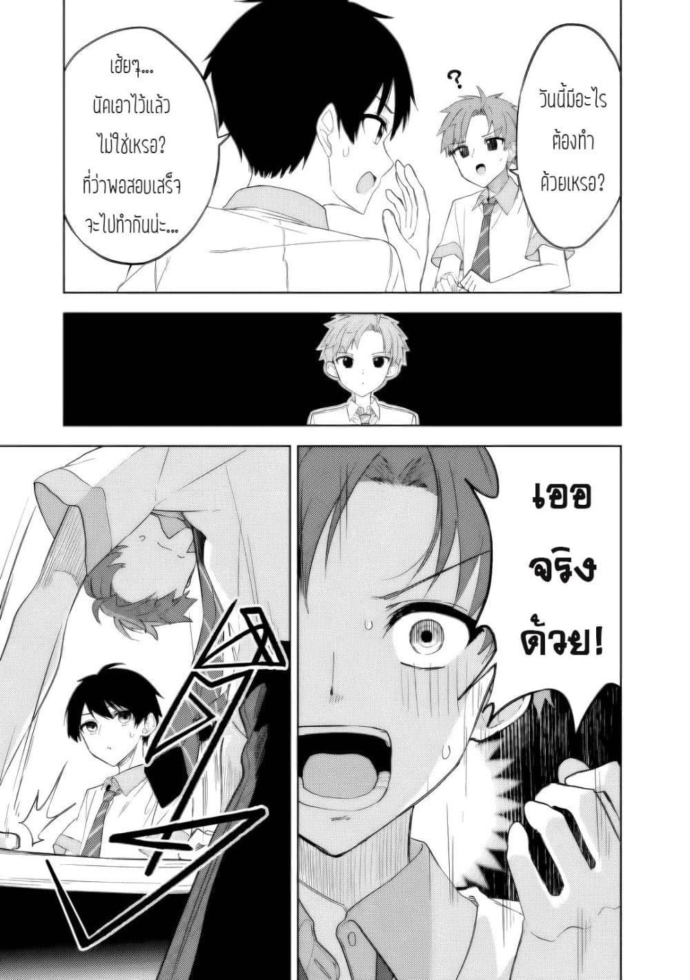 Manga-lc-com อ่านมังงะ อ่านการ์ตูน ออนไลน์ ฟรี Maigo ni Natteita Youjo wo Tasuketara, Otonari ni Sumu Bishoujo Ryuugakusei ga Ie ni Asobi ni Kuru You ni Natta Ken Nitsuite ตอนที่ 1 2 3 4 5 6 7 8 9 10 11 12 13 14 ฟรี ไม่มีโฆษณา Manga-lc - อ่าน มังงะ อ่าน การ์ตูน ออนไลน์ อ่านมังงะ ฟรี