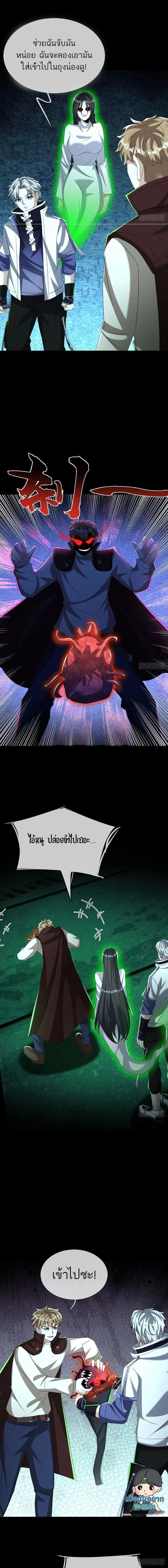 Manga-lc-com อ่านมังงะ อ่านการ์ตูน ออนไลน์ ฟรี Global Horror I Activated a Cheat Custom Mall ตอนที่ 1 2 3 4 5 6 7 8 9 10 11 12 13 14 ฟรี ไม่มีโฆษณา Manga-lc - อ่าน มังงะ อ่าน การ์ตูน ออนไลน์ อ่านมังงะ ฟรี