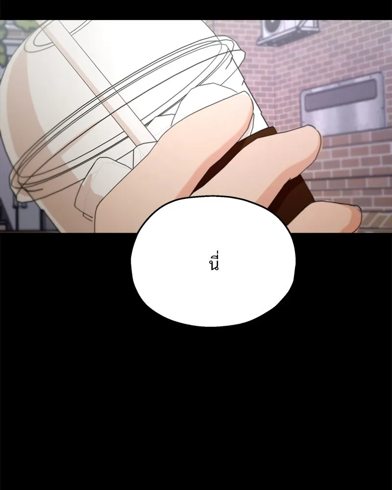 Pyramid Game เกมพีระมิด ตอนที่ 58 รูปที่ 2