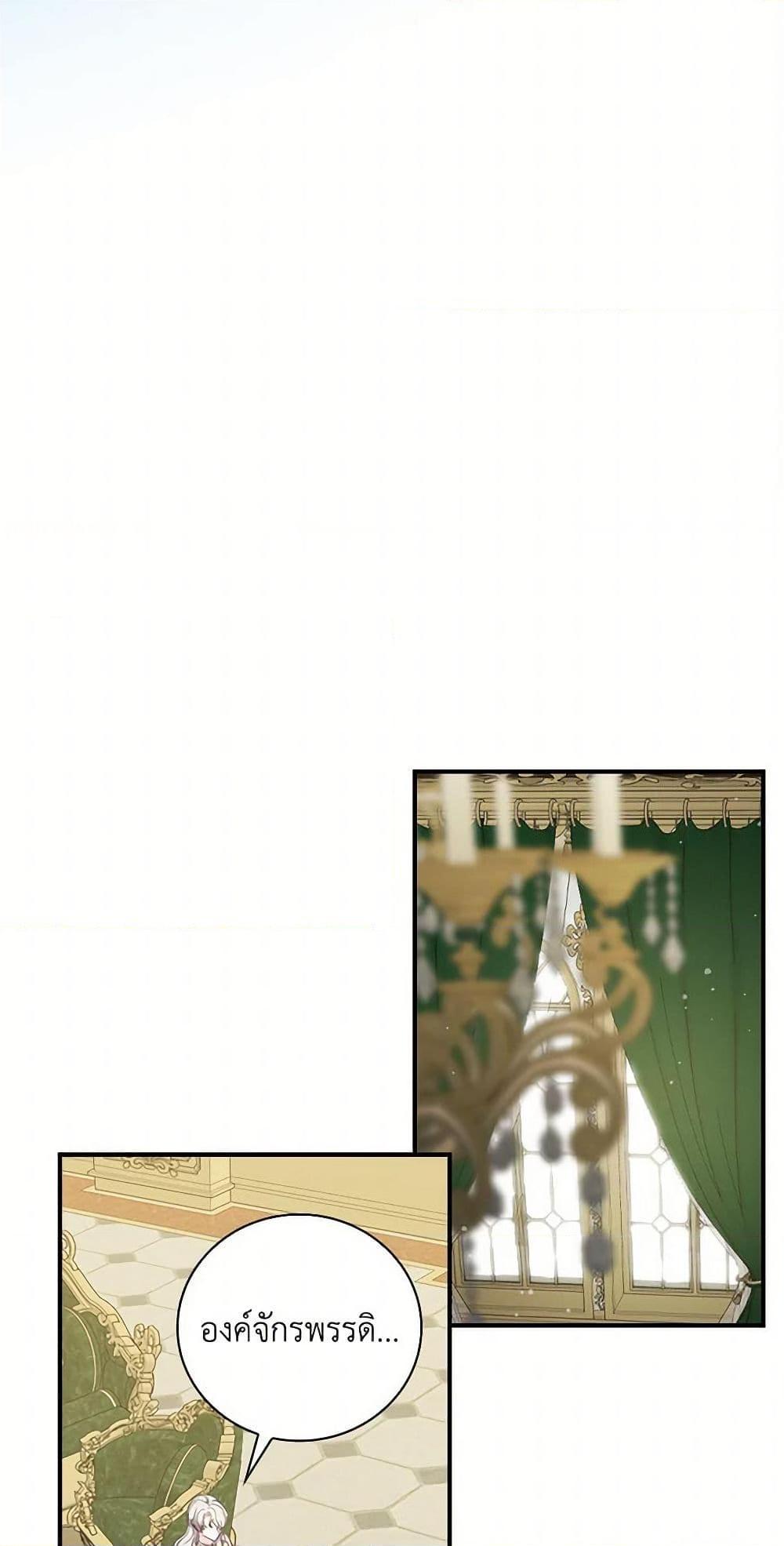 Manga-lc-com อ่านมังงะ อ่านการ์ตูน ออนไลน์ ฟรี Duchess in the Glass House ตอนที่ 1 2 3 4 5 6 7 8 9 10 11 12 13 14 ฟรี ไม่มีโฆษณา Manga-lc - อ่าน มังงะ อ่าน การ์ตูน ออนไลน์ อ่านมังงะ ฟรี