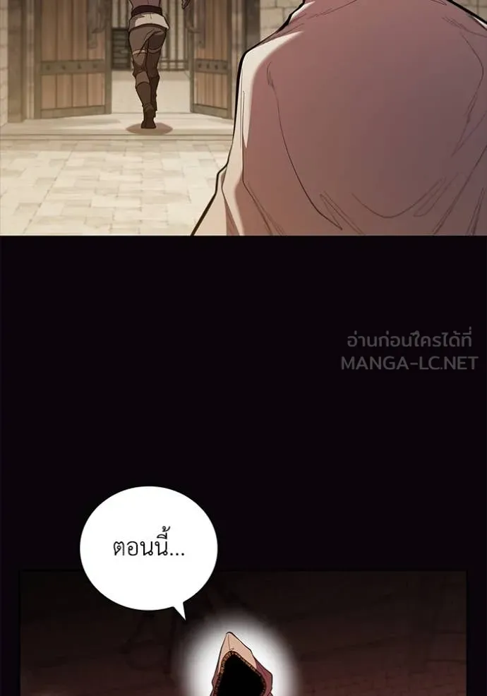 เกิดใหม่ในร่างดยุก ตอนที่ 102 รูปที่ 65