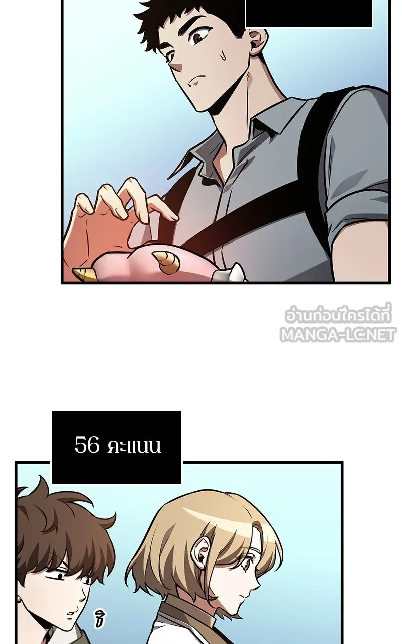 Omniscient Reader อ่านชะตาวันสิ้นโลก ตอนที่ 32 ความรักของคิมดกจา (11) รูปที่ 15