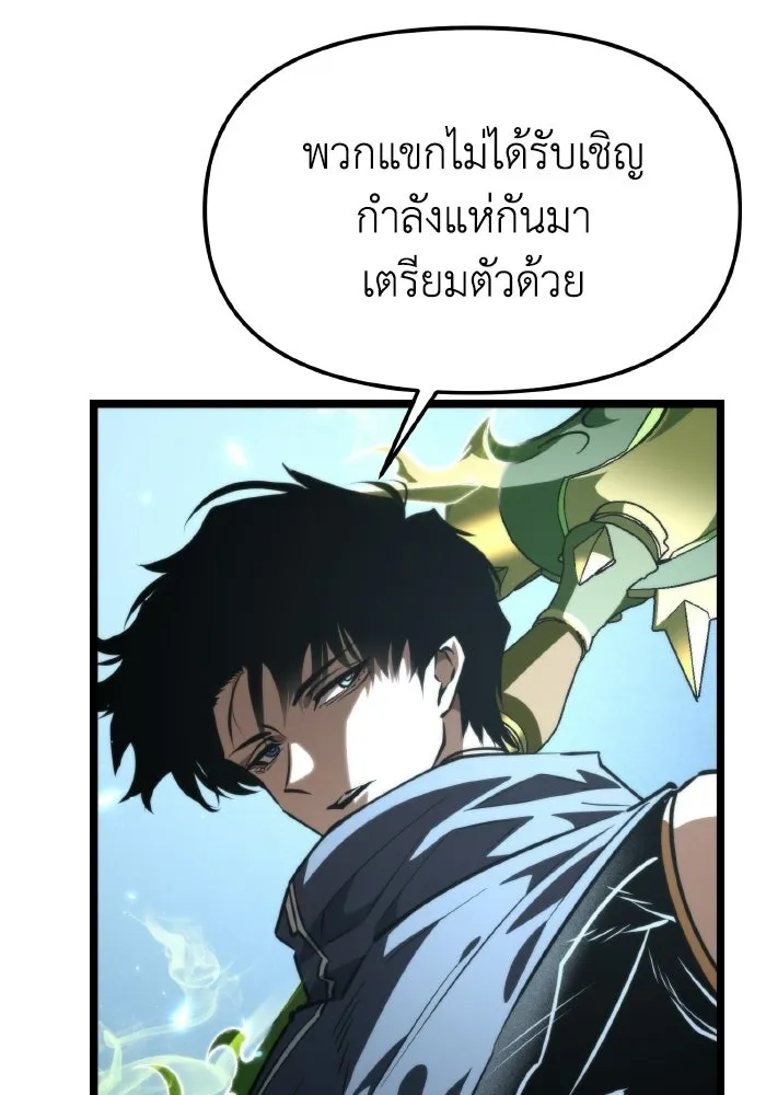 การแข่งขันของผู้เกิดใหม่ ตอนที่ 106 รูปที่ 40
