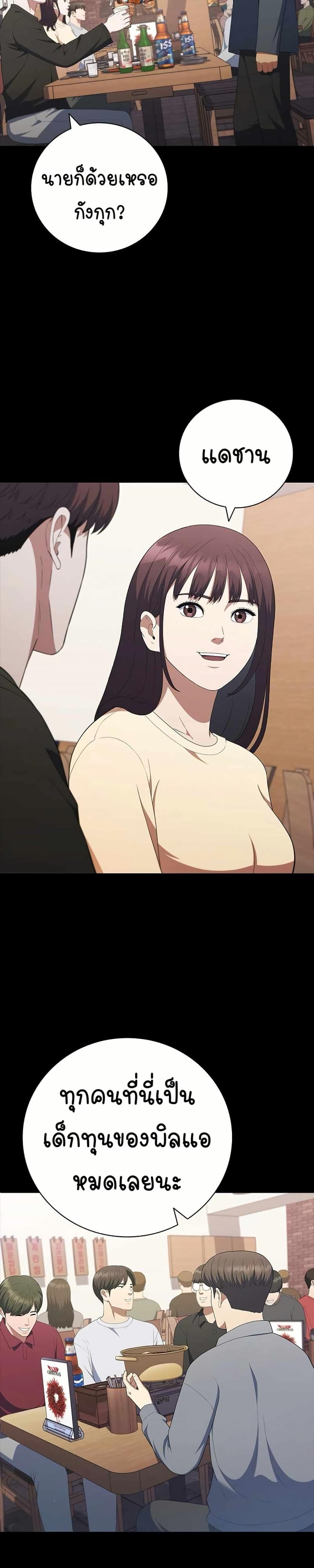 Manga-lc-com อ่านมังงะ อ่านการ์ตูน ออนไลน์ ฟรี I CAN DO IT!! ตอนที่ 1 2 3 4 5 6 7 8 9 10 11 12 13 14 ฟรี ไม่มีโฆษณา Manga-lc - อ่าน มังงะ อ่าน การ์ตูน ออนไลน์ อ่านมังงะ ฟรี