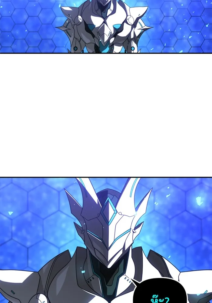 อดีตบอสหอคอย ตอนที่ 51 รูปที่ 158