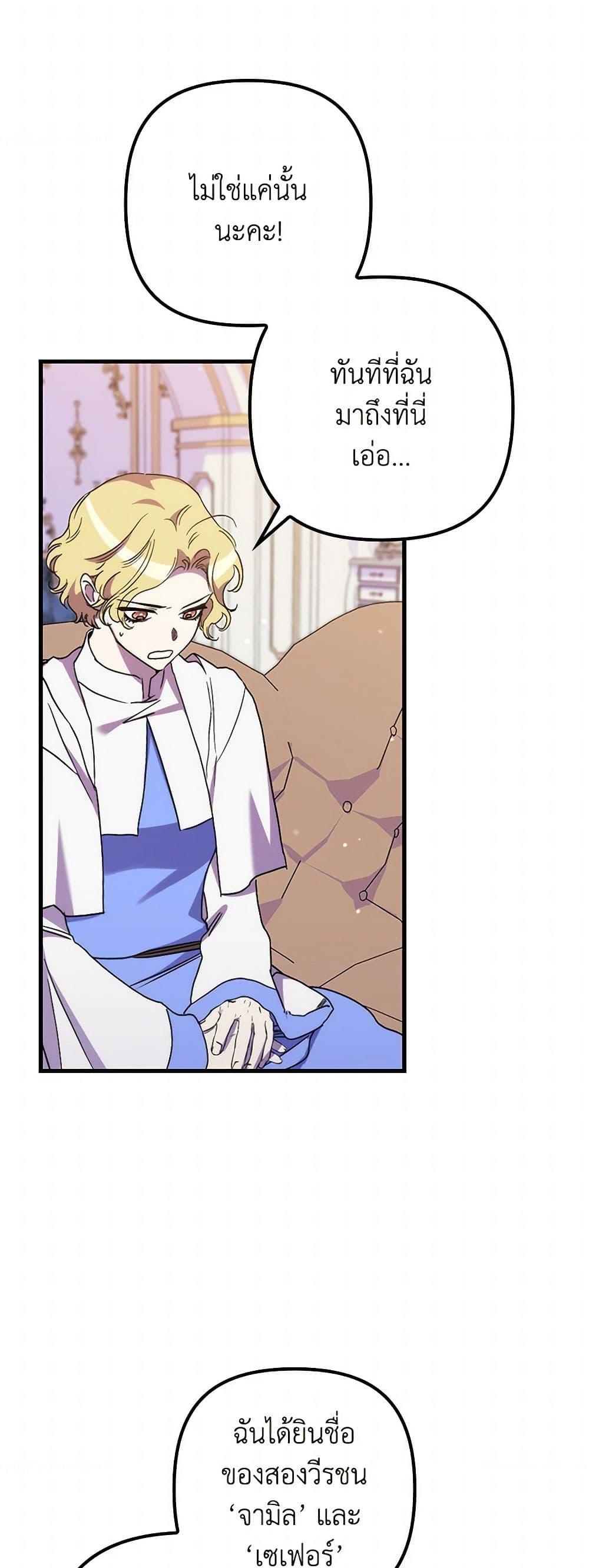 Manga-lc-com อ่านมังงะ อ่านการ์ตูน ออนไลน์ ฟรี I’m Dead, But the Hero Went Crazy ตอนที่ 1 2 3 4 5 6 7 8 9 10 11 12 13 14 ฟรี ไม่มีโฆษณา Manga-lc - อ่าน มังงะ อ่าน การ์ตูน ออนไลน์ อ่านมังงะ ฟรี