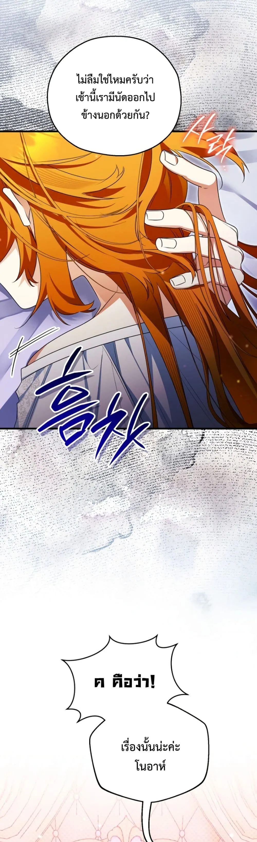 Manga-lc-com อ่านมังงะ อ่านการ์ตูน ออนไลน์ ฟรี Marriage With A Suspiciously Demure Husband ตอนที่ 1 2 3 4 5 6 7 8 9 10 11 12 13 14 ฟรี ไม่มีโฆษณา Manga-lc - อ่าน มังงะ อ่าน การ์ตูน ออนไลน์ อ่านมังงะ ฟรี