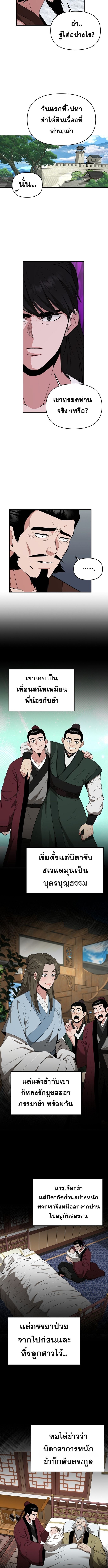 Manga-lc-com อ่านมังงะ อ่านการ์ตูน ออนไลน์ ฟรี The World’s Best Kunlun Tavern ตอนที่ 1 2 3 4 5 6 7 8 9 10 11 12 13 14 ฟรี ไม่มีโฆษณา Manga-lc - อ่าน มังงะ อ่าน การ์ตูน ออนไลน์ อ่านมังงะ ฟรี
