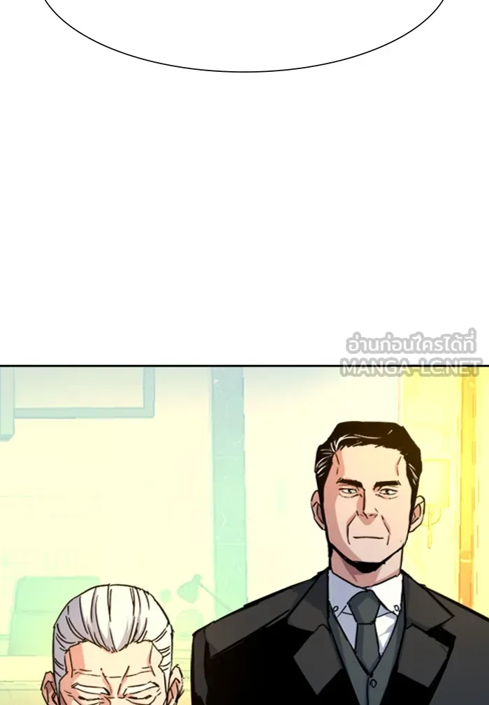 พี่ชายสายบอดี้การ์ด ตอนที่ 75 รูปที่ 99