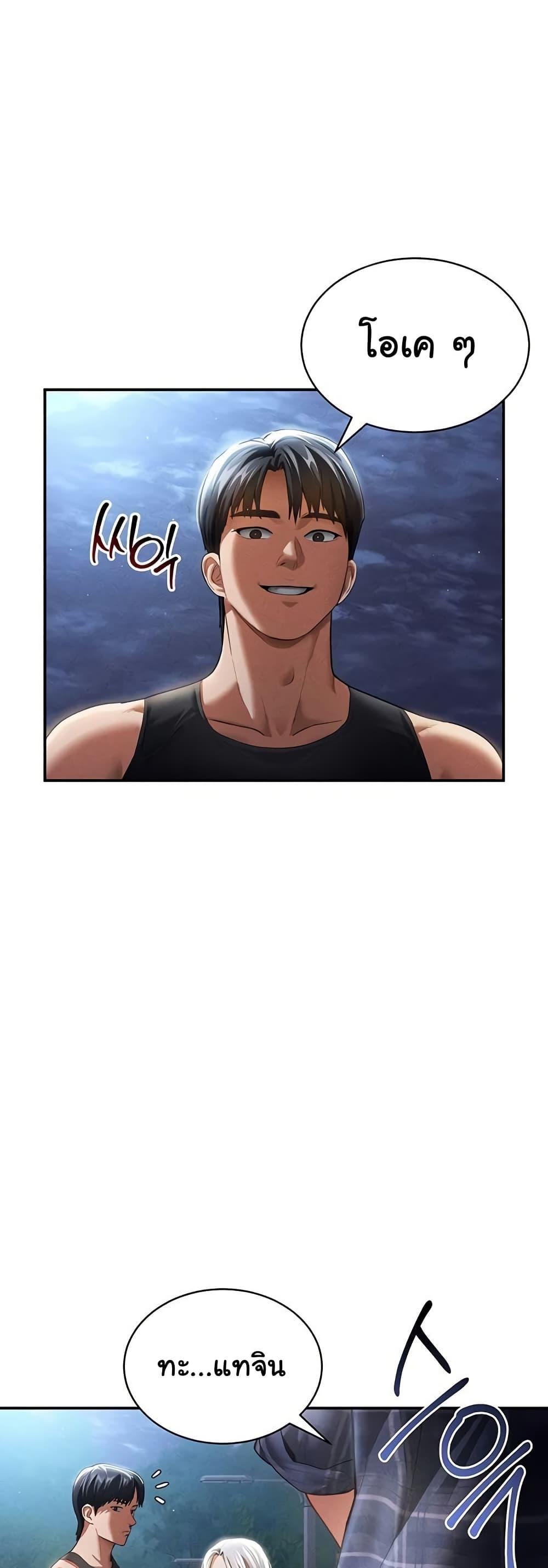 Doujin-Lc- อ่าน โดจิน มังฮวา เกาหลี ญี่ปุ่น จีน แปลไทย My Eyes Now See Desire ตอนที่ 1 2 3 4 5 6 7 8 9 10 11 12 13 14 ฟรี ไม่มีโฆษณา อ่าน โดจิน Manhwa เกาหลี ญี่ปุ่น จีน เรามีครบ คัดมาให้เน้นๆ โดจิน 18+ รับประกันความฟินโดย  Doujin Lc