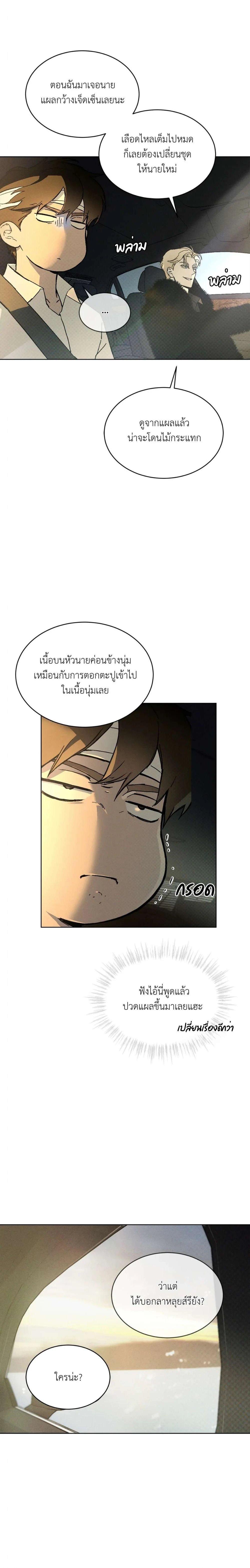 Manga-lc-com อ่านมังงะ อ่านการ์ตูน ออนไลน์ ฟรี Codename Anastasia ตอนที่ 1 2 3 4 5 6 7 8 9 10 11 12 13 14 ฟรี ไม่มีโฆษณา Manga-lc - อ่าน มังงะ อ่าน การ์ตูน ออนไลน์ อ่านมังงะ ฟรี