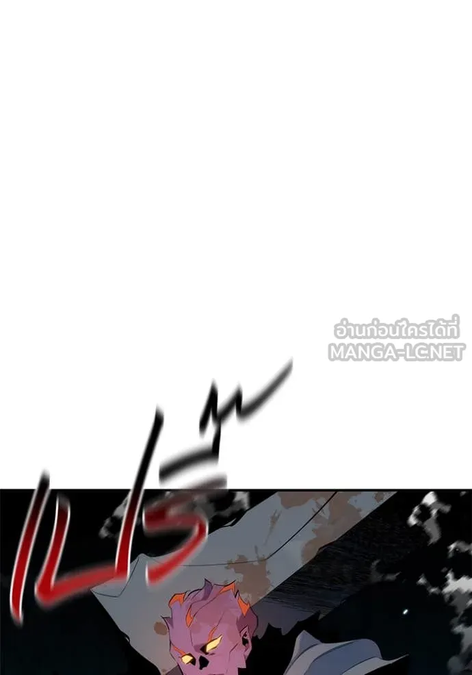แยกร่าง ล่าอัตโนมัติ ตอนที่ 161 รูปที่ 130