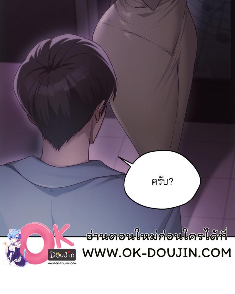 Doujin-Lc- อ่าน โดจิน มังฮวา เกาหลี ญี่ปุ่น จีน แปลไทย From Today My Favorite ตอนที่ 1 2 3 4 5 6 7 8 9 10 11 12 13 14 ฟรี ไม่มีโฆษณา อ่าน โดจิน Manhwa เกาหลี ญี่ปุ่น จีน เรามีครบ คัดมาให้เน้นๆ โดจิน 18+ รับประกันความฟินโดย  Doujin Lc