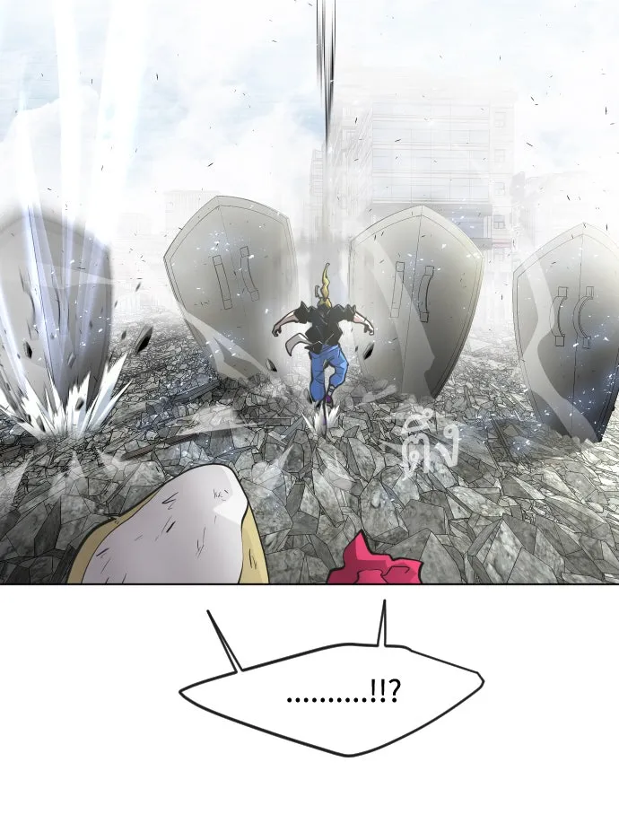 ยุคแห่งยอดมนุษย์ ตอนที่ 85 รูปที่ 95