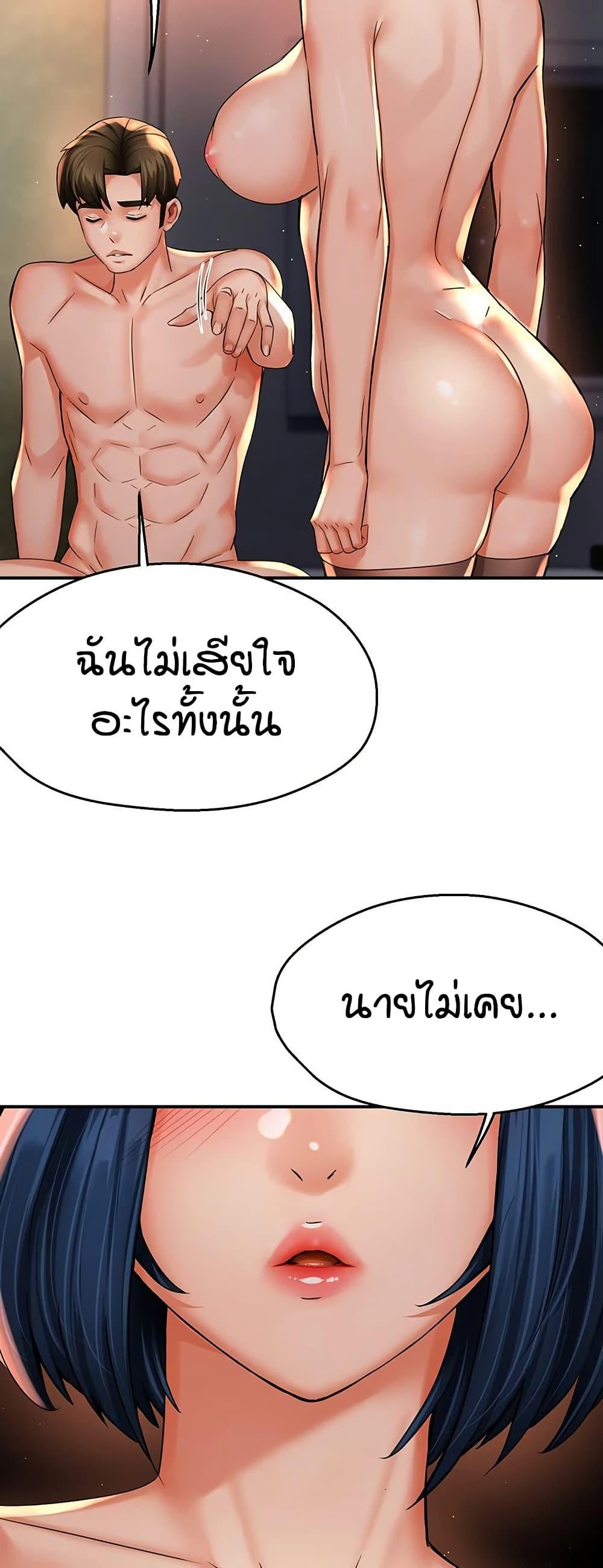 Doujin-Lc- อ่าน โดจิน มังฮวา เกาหลี ญี่ปุ่น จีน แปลไทย Yogurt Delivery Lady ตอนที่ 1 2 3 4 5 6 7 8 9 10 11 12 13 14 ฟรี ไม่มีโฆษณา อ่าน โดจิน Manhwa เกาหลี ญี่ปุ่น จีน เรามีครบ คัดมาให้เน้นๆ โดจิน 18+ รับประกันความฟินโดย  Doujin Lc