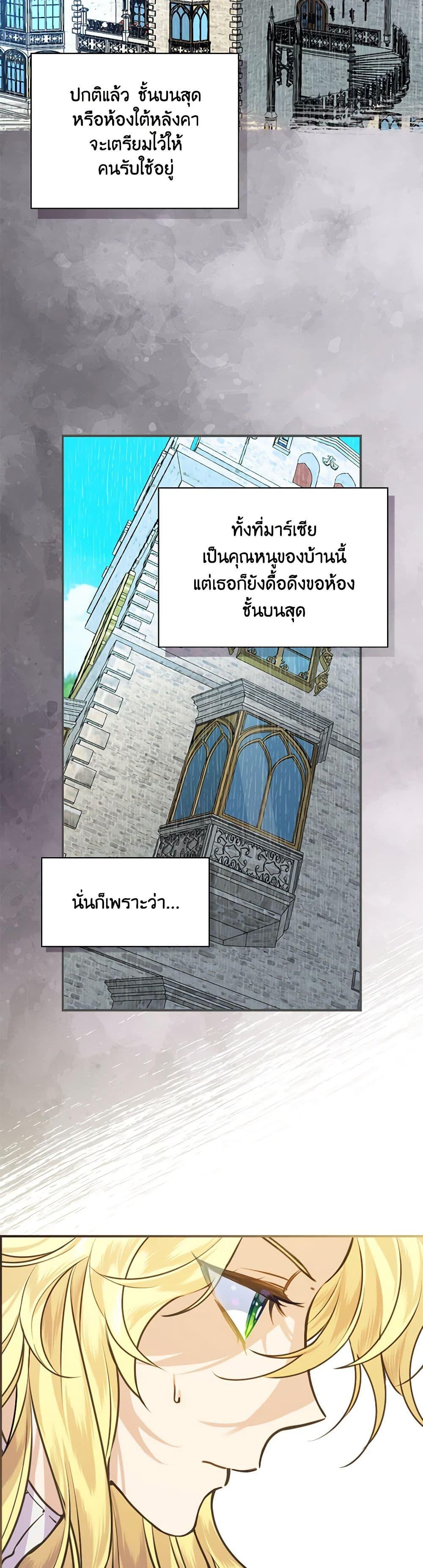 Manga-lc-com อ่านมังงะ อ่านการ์ตูน ออนไลน์ ฟรี The Perfect Plan for a Fairy-Tale Ending ตอนที่ 1 2 3 4 5 6 7 8 9 10 11 12 13 14 ฟรี ไม่มีโฆษณา Manga-lc - อ่าน มังงะ อ่าน การ์ตูน ออนไลน์ อ่านมังงะ ฟรี