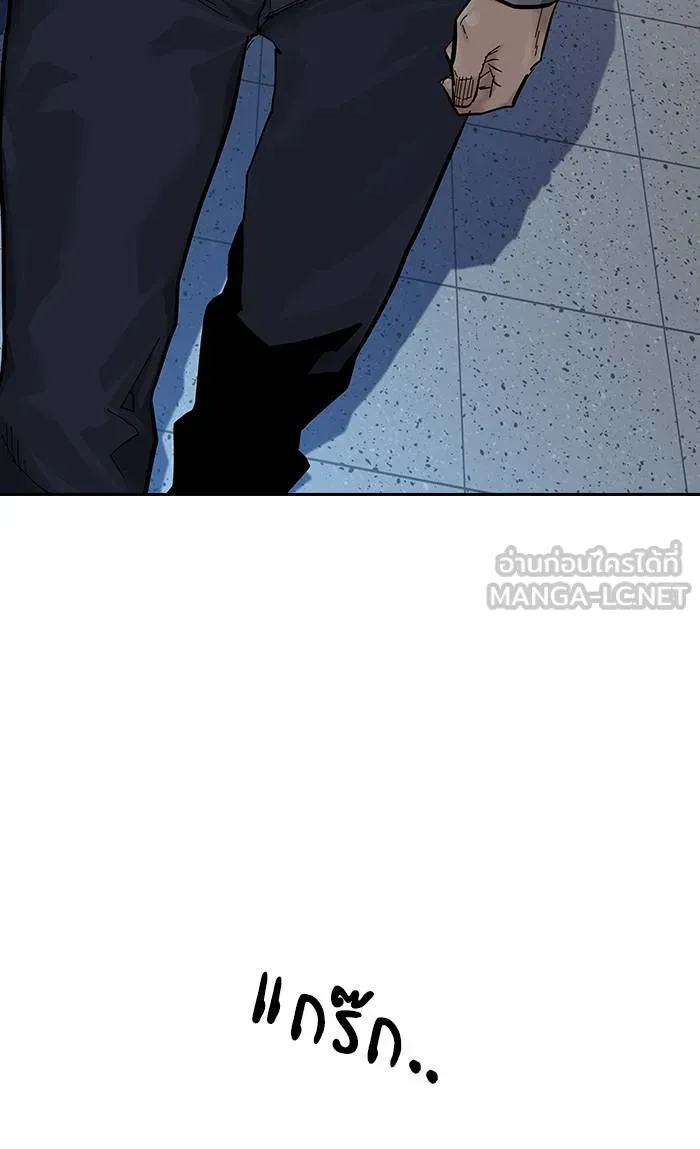 To not die ตอนที่ 66 รูปที่ 105