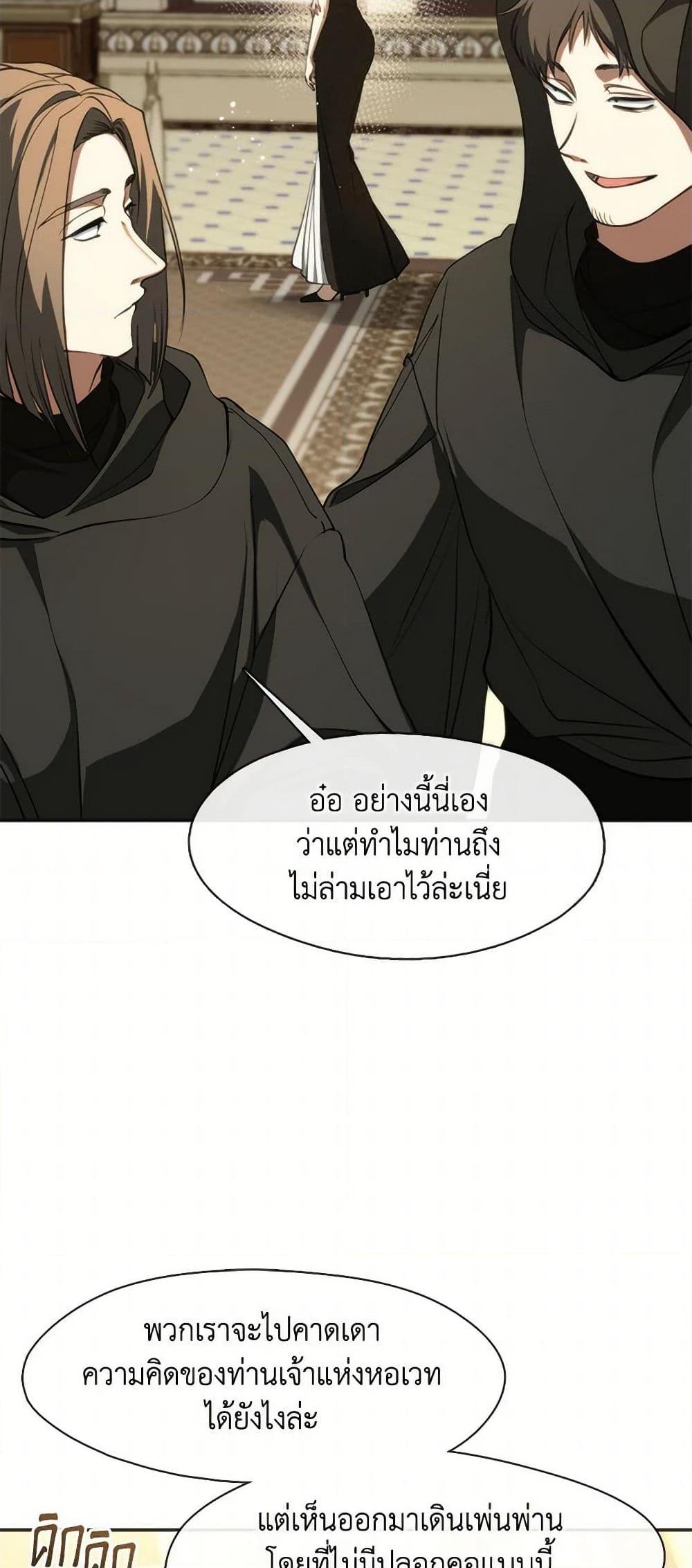 Manga-lc-com อ่านมังงะ อ่านการ์ตูน ออนไลน์ ฟรี I Failed To Throw The Villain Away ตอนที่ 1 2 3 4 5 6 7 8 9 10 11 12 13 14 ฟรี ไม่มีโฆษณา Manga-lc - อ่าน มังงะ อ่าน การ์ตูน ออนไลน์ อ่านมังงะ ฟรี