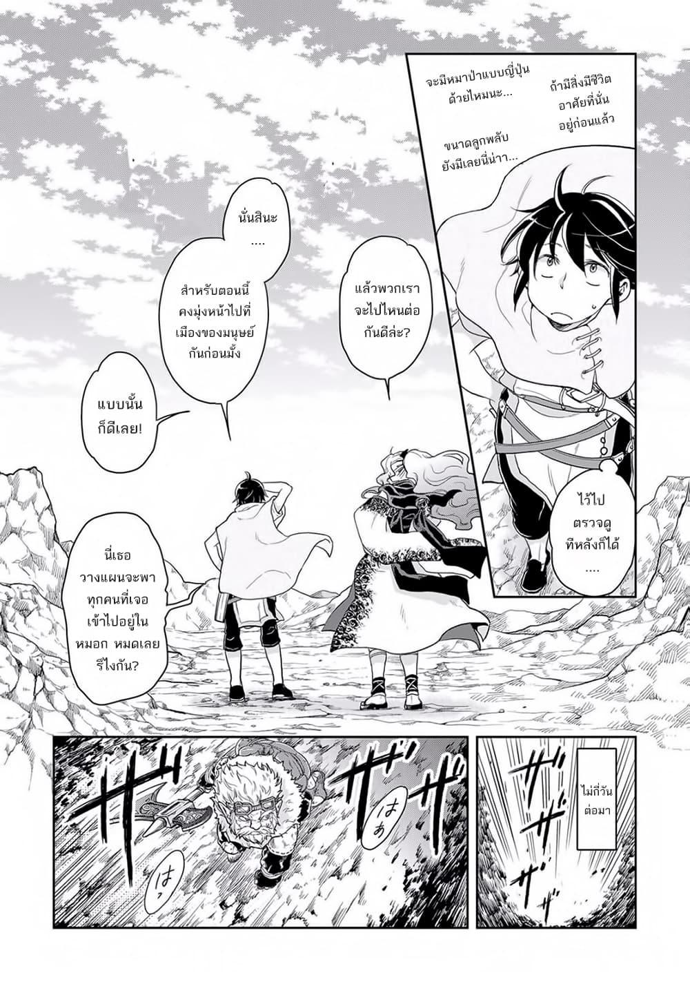 Manga-lc-com อ่านมังงะ อ่านการ์ตูน ออนไลน์ ฟรี Tsuki ga Michibiku Isekai Douchuu ตอนที่ 1 2 3 4 5 6 7 8 9 10 11 12 13 14 ฟรี ไม่มีโฆษณา Manga-lc - อ่าน มังงะ อ่าน การ์ตูน ออนไลน์ อ่านมังงะ ฟรี