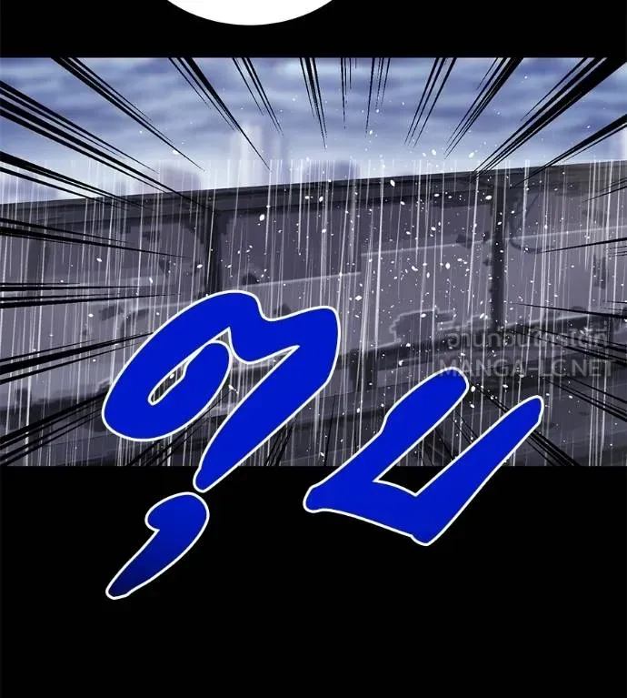 เรียกฉันว่าพระเจ้า ตอนที่ 37 รูปที่ 148