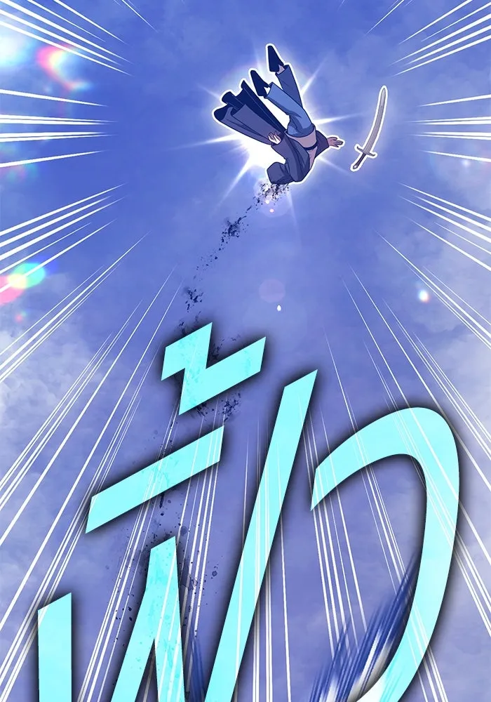 +99 ท่อนไม้พร้อมบวก ตอนที่ 67 คนลวง (5) รูปที่ 19