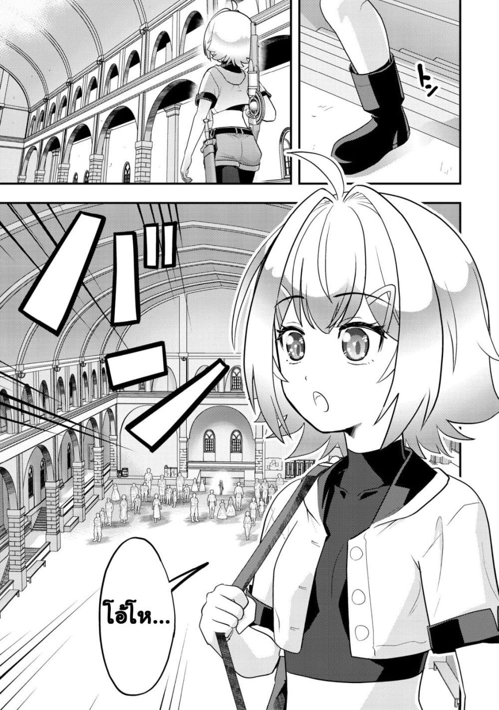 Manga-lc-com อ่านมังงะ อ่านการ์ตูน ออนไลน์ ฟรี Ikusei Jouzu na Boukensha, Youjo wo Hiroi, Second Life wo Ik ตอนที่ 1 2 3 4 5 6 7 8 9 10 11 12 13 14 ฟรี ไม่มีโฆษณา Manga-lc - อ่าน มังงะ อ่าน การ์ตูน ออนไลน์ อ่านมังงะ ฟรี