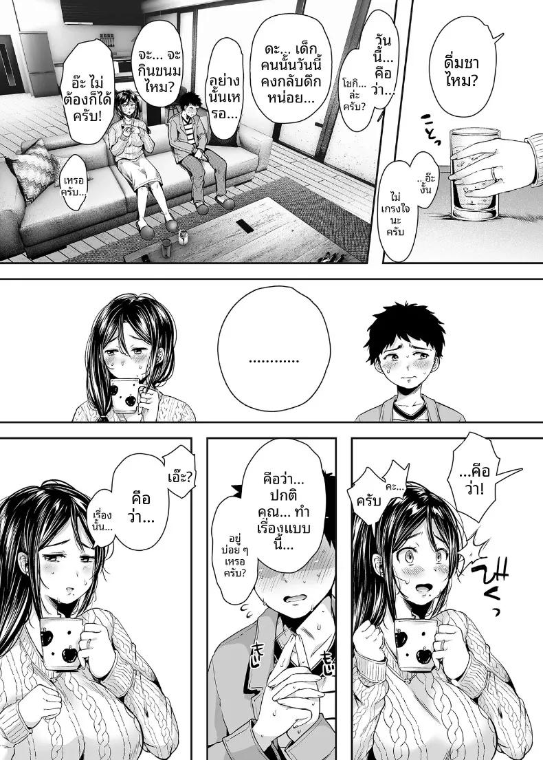 Doujin-Lc- อ่าน โดจิน มังฮวา เกาหลี ญี่ปุ่น จีน แปลไทย ความสัมพันธ์กับเเม่เพื่อน ตอนที่ 1 2 3 4 5 6 7 8 9 10 11 12 13 14 ฟรี ไม่มีโฆษณา อ่าน โดจิน Manhwa เกาหลี ญี่ปุ่น จีน เรามีครบ คัดมาให้เน้นๆ โดจิน 18+ รับประกันความฟินโดย  Doujin Lc