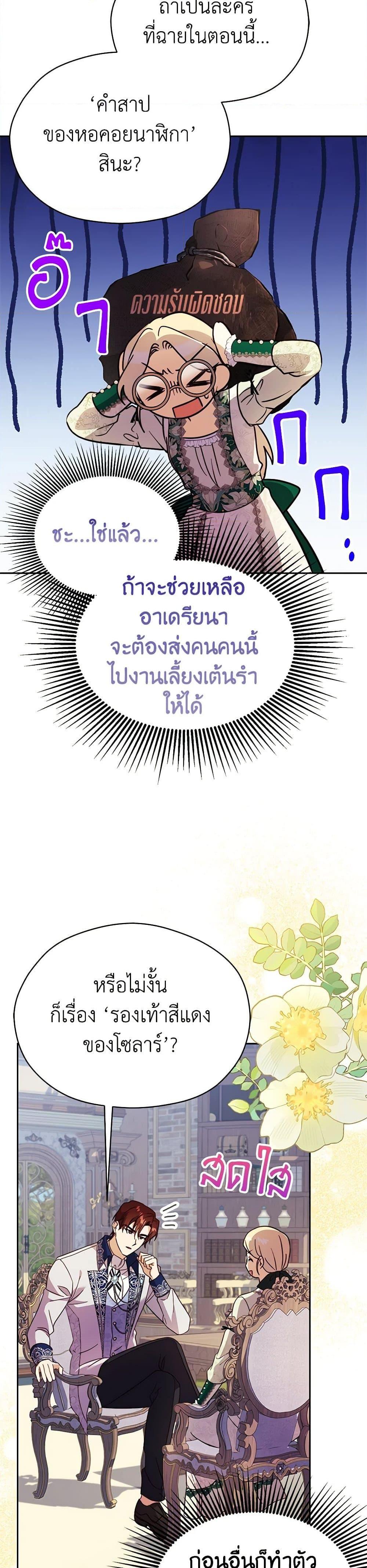 Manga-lc-com อ่านมังงะ อ่านการ์ตูน ออนไลน์ ฟรี Immoral Duke’s Family Needs to be Homeschooled ตอนที่ 1 2 3 4 5 6 7 8 9 10 11 12 13 14 ฟรี ไม่มีโฆษณา Manga-lc - อ่าน มังงะ อ่าน การ์ตูน ออนไลน์ อ่านมังงะ ฟรี