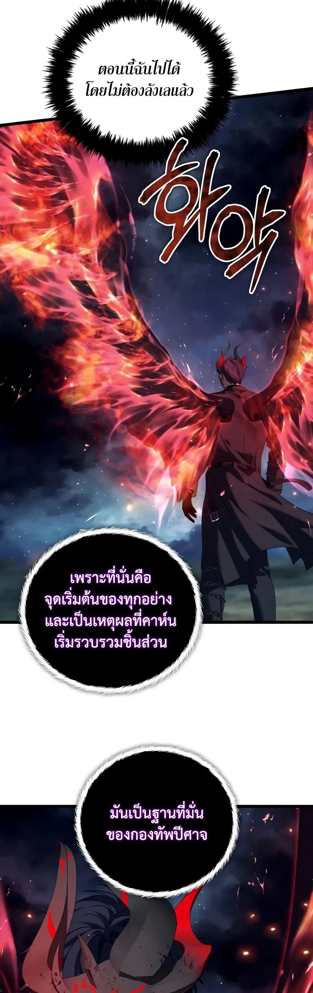 Manga-lc-com อ่านมังงะ อ่านการ์ตูน ออนไลน์ ฟรี Ranker Who Lives A Second Time ตอนที่ 1 2 3 4 5 6 7 8 9 10 11 12 13 14 ฟรี ไม่มีโฆษณา Manga-lc - อ่าน มังงะ อ่าน การ์ตูน ออนไลน์ อ่านมังงะ ฟรี