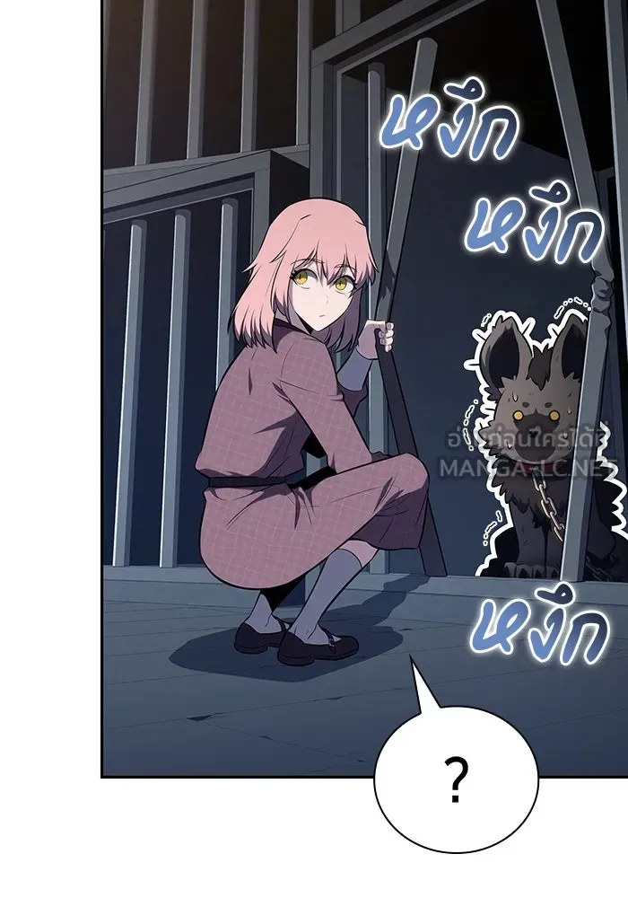 ลูกชายคนเล็กของดยุกคือมือสังหาร ตอนที่ 65 รูปที่ 105